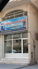 مؤسسة الشاهين للخدمات العقارية - Saudi Arabia|Dammam 32241|Al Amamrah|C4Q7+H2H
