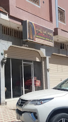 مجموعة العنود العقارية - Saudi Arabia|Taif 26517|Alsabaa|6FQ6+45H