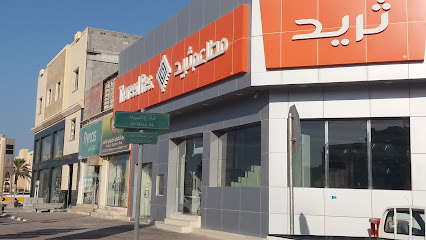 THAREED RESTAURANT - Dammam - +966 13 806 0500