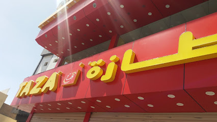 مطاعم طازة | Taza Restaurants - Saudi Arabia|Taif 26523|Al Faisaliyyah|Al Qamariah