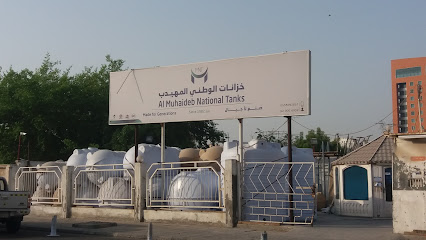 الوطني المهيدب لحلول المياه - Saudi Arabia|Al Khobar 34621|Al Khobar Al Janubiyah|4th St