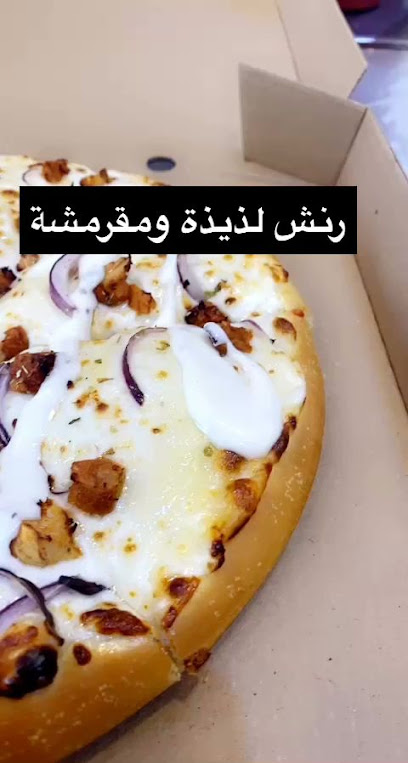 Atyeb Pizza أطايب بيتزا - Saudi Arabia|Badr 46354|Al Shuhada