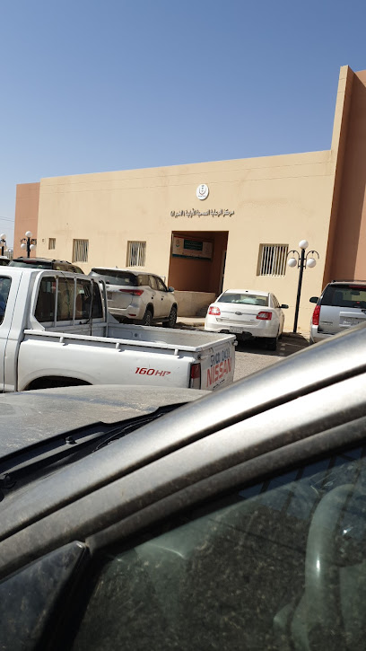 مركز صحي الخبراء - Saudi Arabia|Al Khabra|52715|King Fahad Road