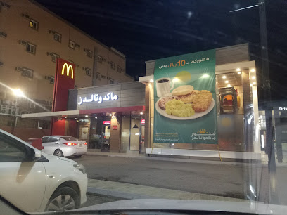 McDonald's - Buraydah - +966 800 121 2345