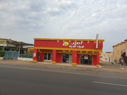 Aseel Chapaty and Karak - Yanbu - +966 50 883 1834