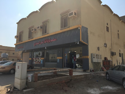 Adel Restaurant - Rabigh - +966 59 197 0115