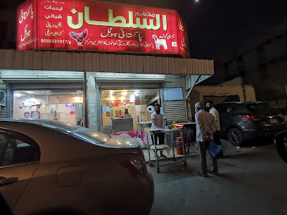 Sultan Restaurant - Mecca 24238