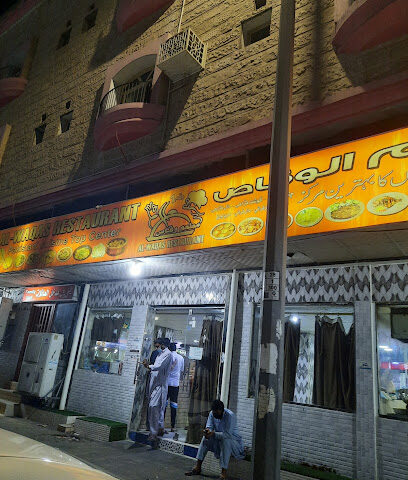 Waqas Pakistani hotel - Dammam - +966 59 951 4780