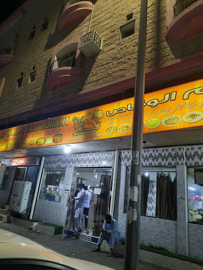 Waqas Pakistani hotel - Dammam 32425