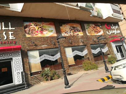 Grill House Restaurant - Saudi Arabia|Mecca 24222|حي النزهة|2710 شارع محمد سرور الصبان