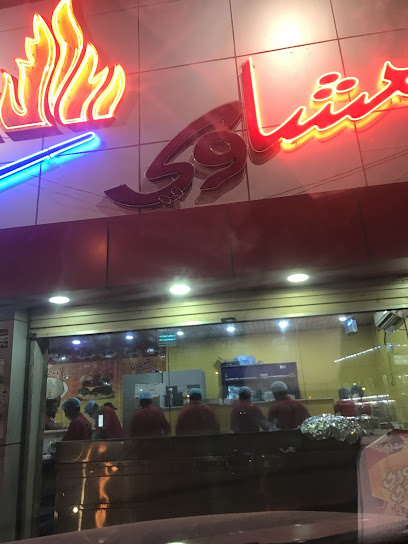 Mashawi Sah - Saudi Arabia|Abu Arish 84511|King Fahd|Prince Sultan Rd
