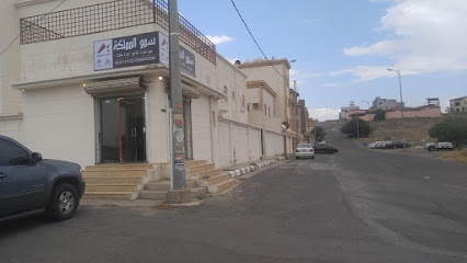 سمو المملكة للعقارات - Abha - +966 50 047 5054