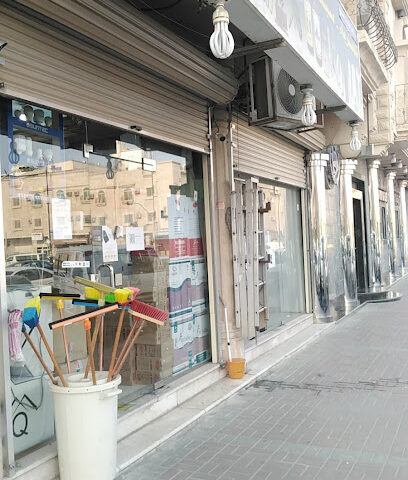 مؤسسة سماء هيلا للأدوات الصحية - Al Khobar - +966 50 448 0295