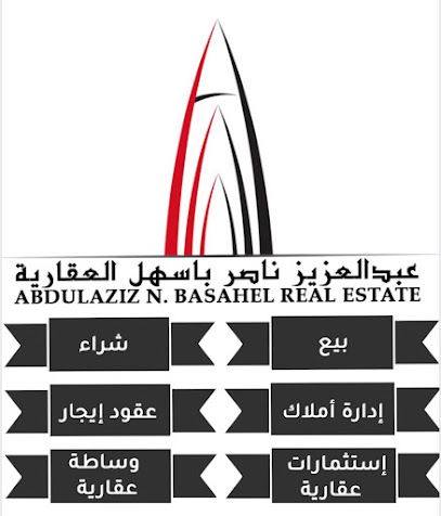 عبدالعزيز ناصر باسهل العقارية - Jeddah - +966 55 855 6638