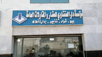 دار العنقاوي للعقارات - Yanbu - +966 14 392 6640