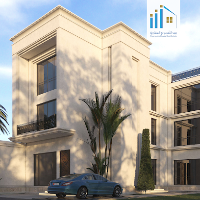 شركة بيت الشموخ العقارية - Saudi Arabia|Al Madinah Al Munawwarah 42331|Bir Uthman|King Abdullah Rd