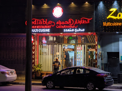 Red Table Restaurant - Al Rabie - Saudi Arabia|Dammam 32241|Ar Rabi|5126 King Khaled St
