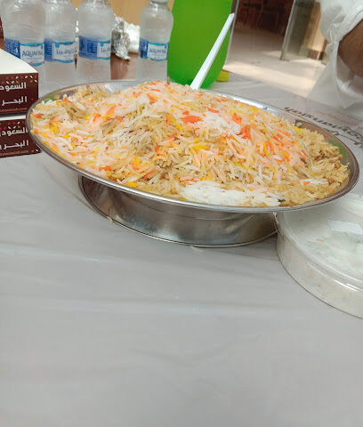 Alromansiah - Al Khobar - +966 9200 00144