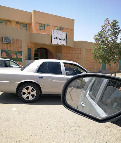 المدرسه الرابعه عشر الابتدائيه للبنات في نجران - Najran -