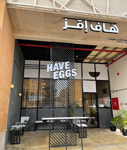 HAVE EGGS - Buraydah - +966 50 304 5147