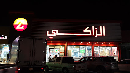 روعة المذاق الزاكي - Saudi Arabia|Najran 66273|الحصين