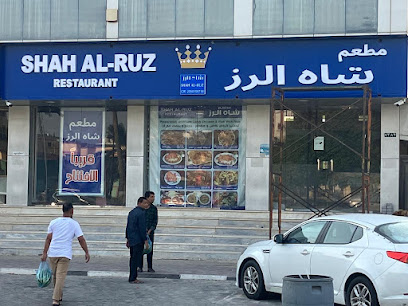 Shah al-Ruz - Saudi Arabia|Dammam 32245|Ghirnatah|C3FH+VQQ