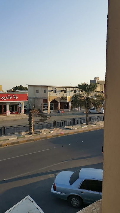 مطعم الخرطوم - Saudi Arabia|Khafji 39255|3369 شارع مكة المكرمة، 9435|King Fahd