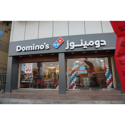 Domino's Pizza - Sakaka - +966 9200 12345