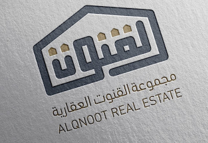 مجموعة القنوت العقارية - Mecca - +966 55 550 9489