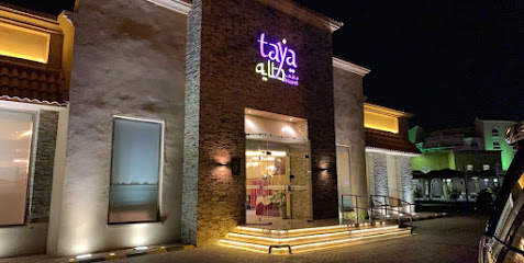 Taya Restaurant - Al Jubail - +966 13 367 0104
