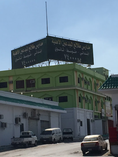 Schools vanguard of civil creators - Saudi Arabia|Taif 26514|Alhadaek|شارع الحدائق
