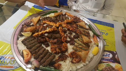 Kabebo - Saudi Arabia|Jeddah|حي الصفا،|Umm Al Qoura