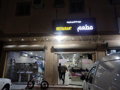 Al Shahana - Ad Dilam -