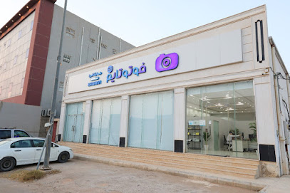 فوتو تايم - Al Majma'ah - +966 54 360 8171