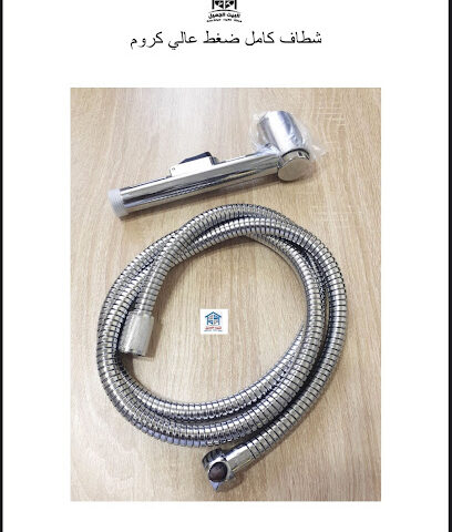 البيت الجميل - Jeddah - +966 50 267 8657