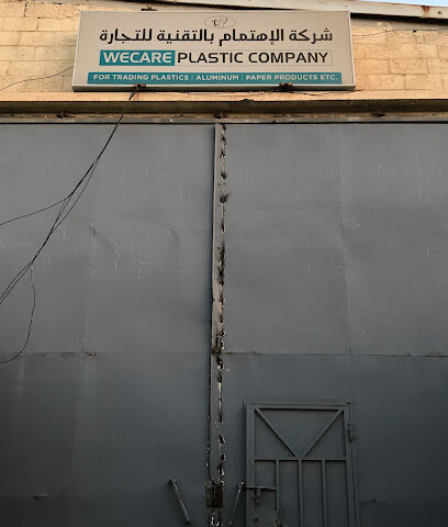 We care plastic dammam - Dammam -