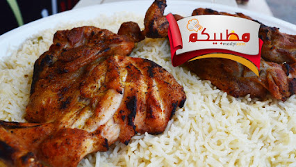 Madpicom - Sabya - +966 50 147 4887