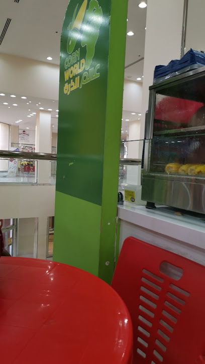 عالم الذرة - Saudi Arabia|4039 شارع الامير سلطان، الخزامى، بيشة 67711 7679، 67711|7679