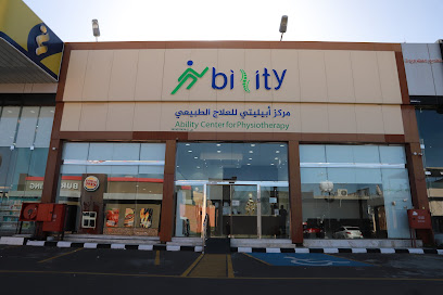 مركز أبيليتي للعلاج الطبيعي - Abha - +966 50 955 9666