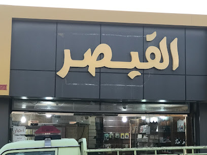 Kaiser Printing - AlQouz - +966 55 355 6007