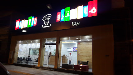 Maestro Pizza - Saudi Arabia|Dammam|King Abdulaziz Road Al Baladiyah