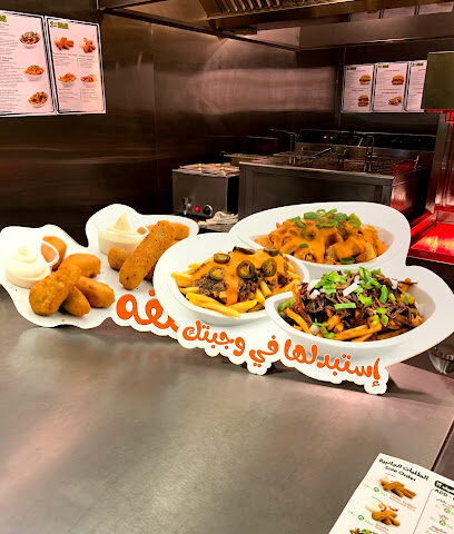 B1 Burger - Riyadh - +966 9200 03544