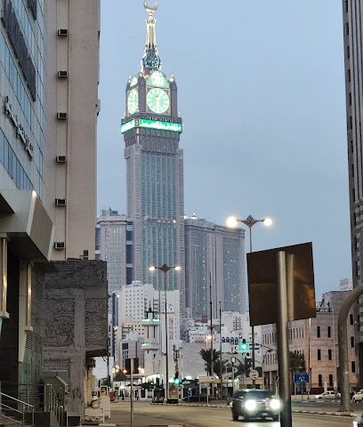 محل تصوير - Mecca -