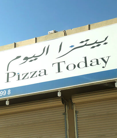 بيتزا اليوم - Az Zulfi - +966 16 422 9998
