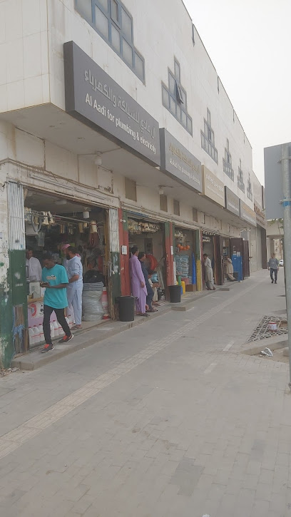 سباكة وكهرباء - Saudi Arabia|Riyadh 12364|حي المحمدية|شارع Takhassusi Branch Road