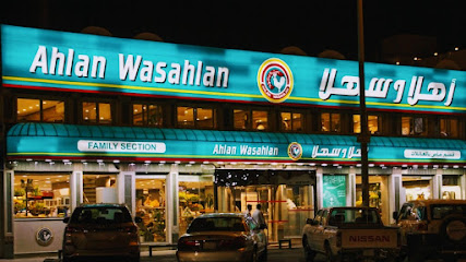 Ahlan Wasahlan - Taif - +966 53 554 4799