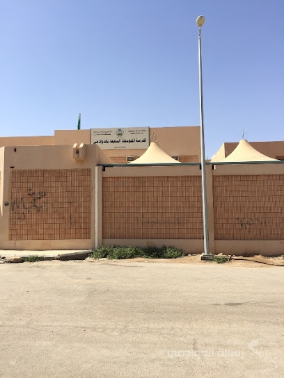 المتوسطة السابعة للبنات - Saudi Arabia|Al Duwadimi 17452|King Fahed District|GCQF+886