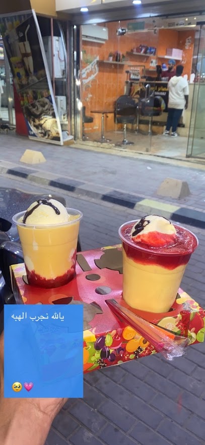 عصيرات و كنافتي ارش - Saudi Arabia|Afif 17521|Aluud|الشارع العام