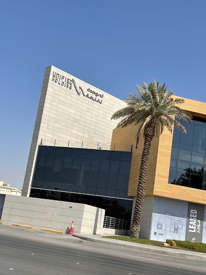 Unified Real Estate Development Company - head office - Saudi Arabia|Riyadh 13512|Exit 2