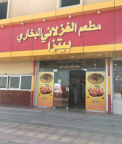 Ghazlani Bukhari Restaurant - Badr - +966 55 830 3826